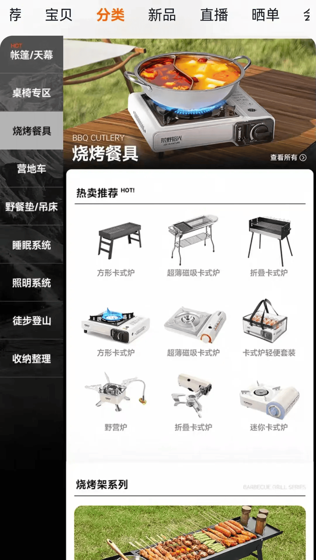 期间年轻人旅行掀起“帐篷过夜”热潮冰球突破技巧不住酒店住帐篷！国庆(图3)