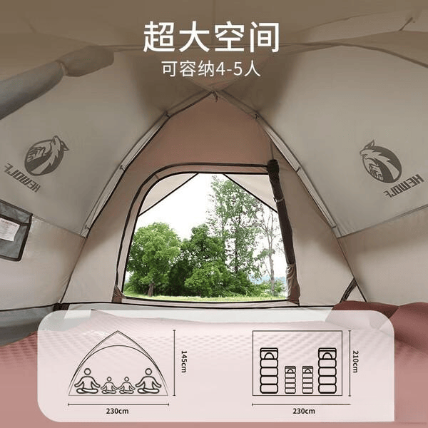 优质露营装备让你轻松享受户外生活冰球突破游戏全自动户外帐篷线款(图3)