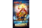 龙战士3双龙之战冰球突破平台斗